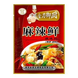 金刀御厨麻辣鲜炒菜王麻辣鲜调味料半斤香炒菜调料家用凉拌佐料