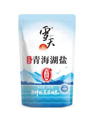 雪天零添加青海湖盐未加碘食用盐
