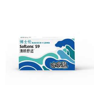 【自营】博士伦清朗舒适隐形近视眼镜月抛6片透明带度数正品官方