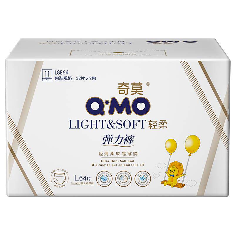 奇莫L码超薄柔似羽翼拉拉裤64片