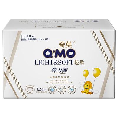 奇莫轻柔拉拉裤L码