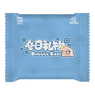 正版嘿粉儿水波蛋冬日礼物迷你盲袋盲盒萌粒潮玩手办公仔礼物摆件