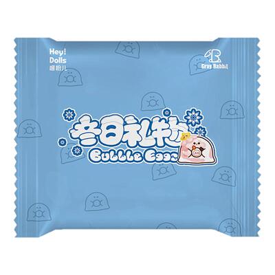 正版嘿粉儿水波蛋冬日礼物迷你盲袋盲盒萌粒潮玩手办公仔礼物摆件