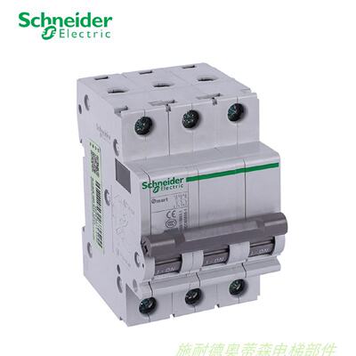议价施耐德 原装断路器 OSM断路器 OSMC32N3C4 OSMC32N3C4KG 正品
