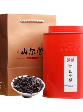 花果香大份量250g正山小种红茶
