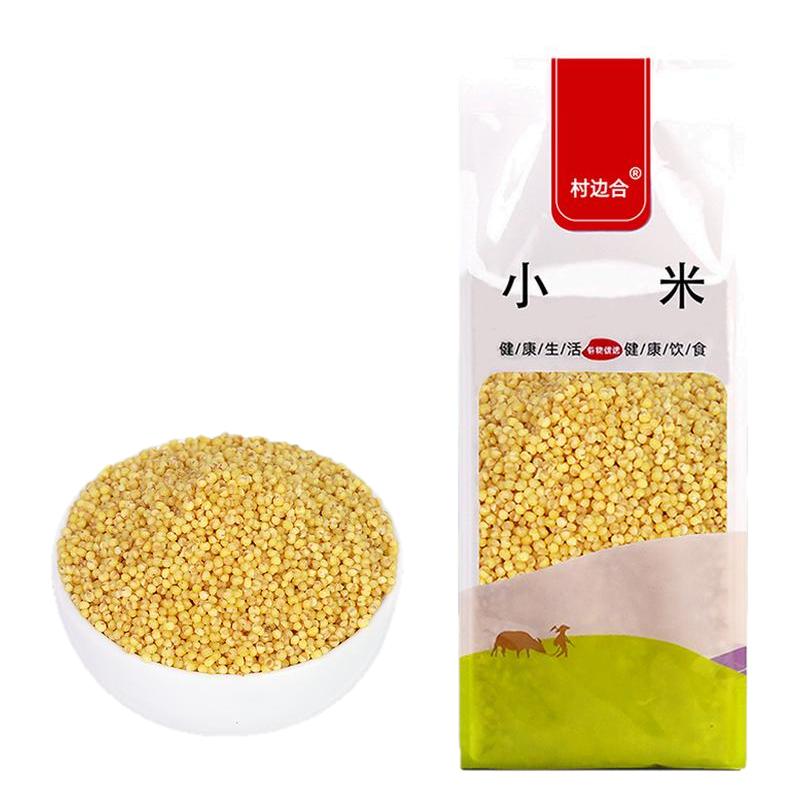小黄米小米五谷豆浆粗粮杂粮农家特产月子八宝粥原料村边合
