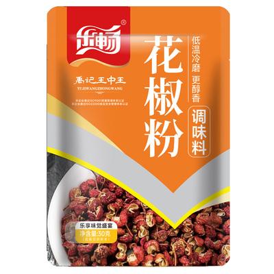 乐畅纯正花椒粉30g商超同款