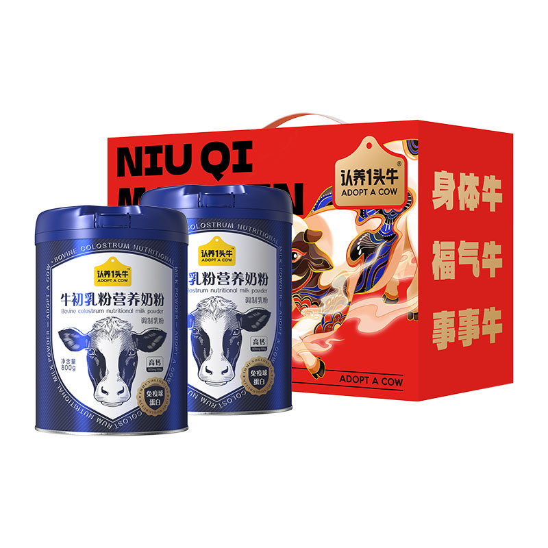【赠礼盒】认养一头牛中老年奶粉牛初乳免疫球蛋白奶粉全家送礼