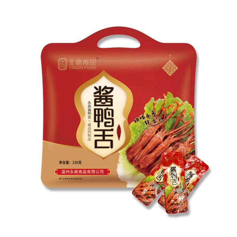 永高食品浙江温州特产卤味