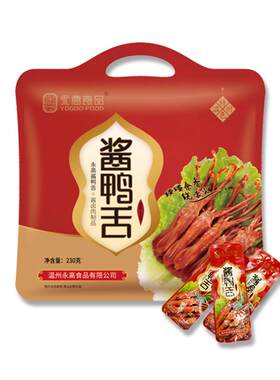 永高食品浙江温州特产卤味