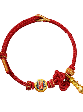 【普陀山正品】上岸逢考必过手绳