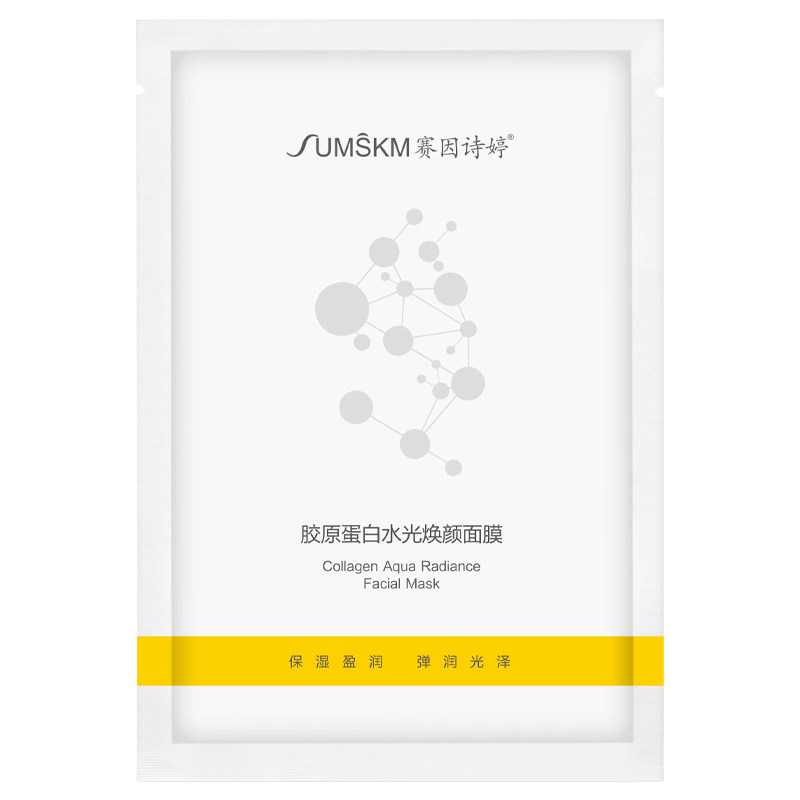 赛因诗婷胶原蛋白焕颜面膜