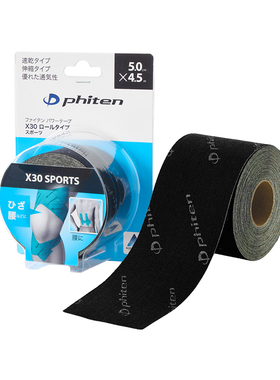 Phiten/法藤运动肌肉贴加宽卷装