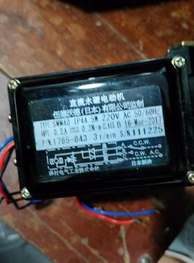 全新原厂件马达1765-843现货，型号是SMM40，参数请议价