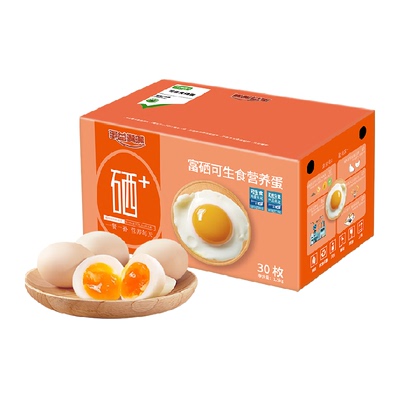 蛋益满满富硒可生食鸡蛋