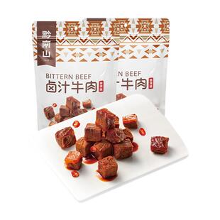黔南山贵州特产卤汁牛肉粒112g牛肉干袋装卤味小吃休闲零食下酒菜