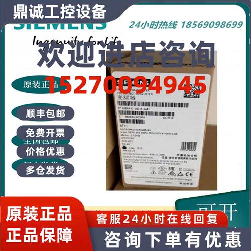 议价西门子6SE6440-2UD15-5AA1全新正品 MM440变频器0.55kW 380V