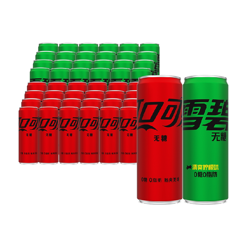 可口可乐碳酸饮料无糖（可乐+雪碧）330ml*48罐多种包装随机发货