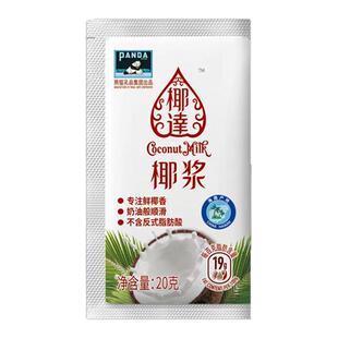 熊猫椰达椰浆独立小包装浓缩椰奶汁西米露水果捞甜品椰汁家用摆摊