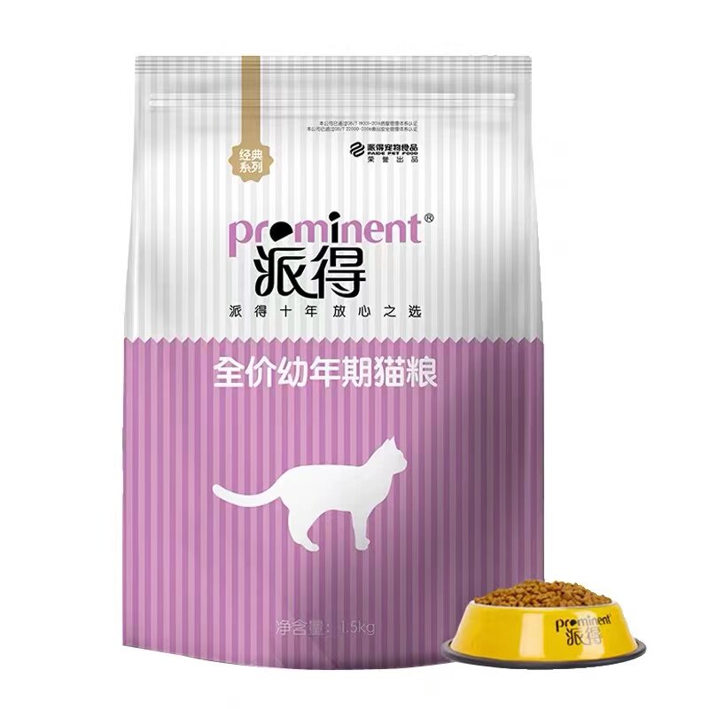 派得幼猫粮全价幼年期猫粮主粮1-12月离乳期猫奶糕牛肉味成猫3斤