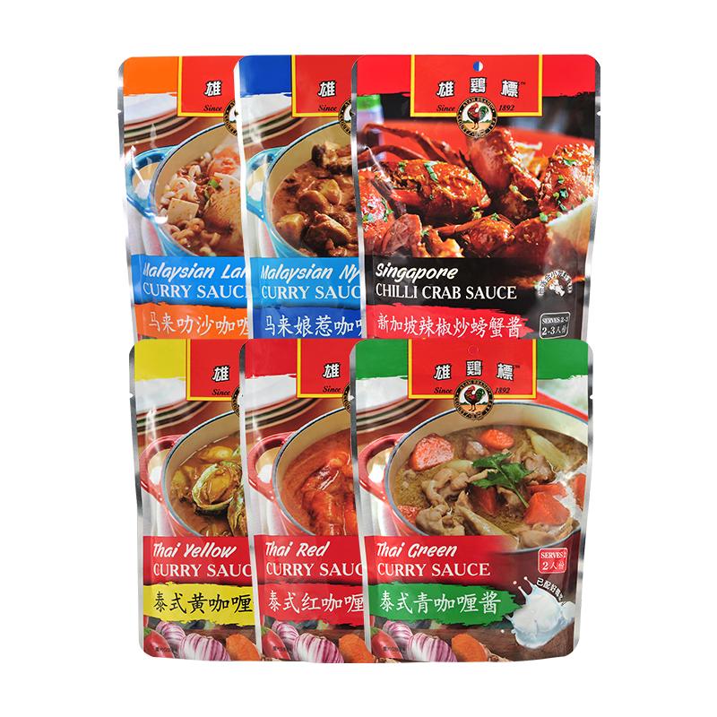 雄鸡标进口调味料200g速食