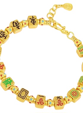 s925纯银麻将十三幺手链520礼物