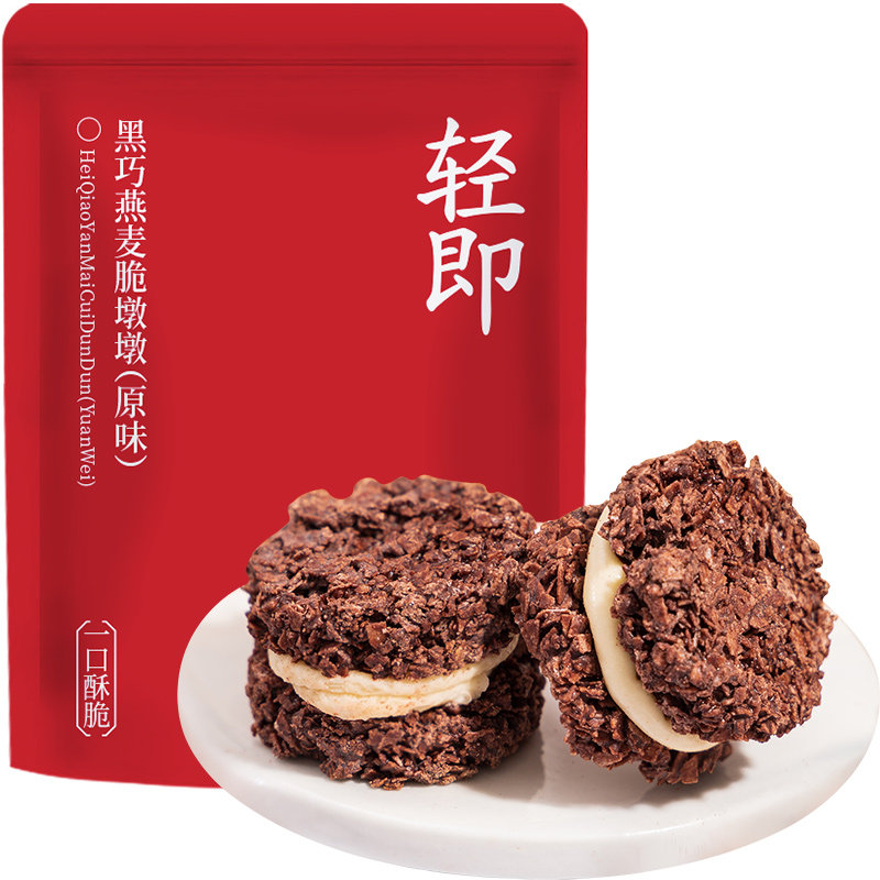 黑巧克力燕麦脆墩墩谷物脆