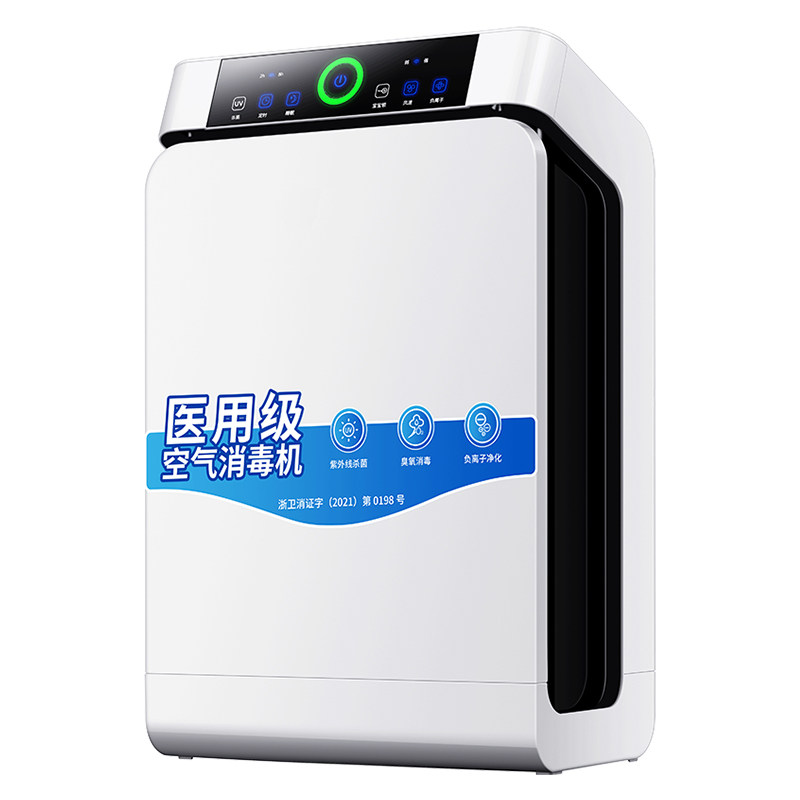 【卫健委审核】松倍医用空气消毒机家用杀菌紫外线臭氧医疗诊所