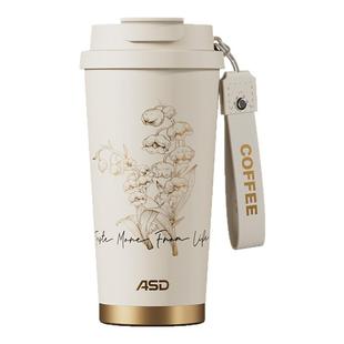 爱仕达铃兰保温杯女2025新款大容量咖啡杯吸管水杯子女教师节礼物