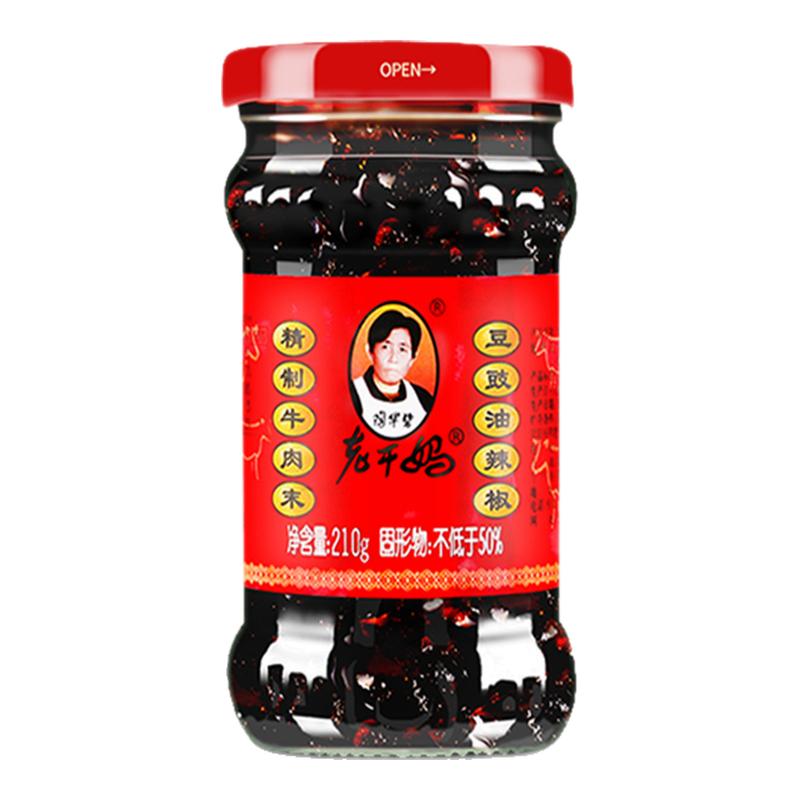 老干妈牛肉末辣椒酱豆豉油辣椒拌饭酱香辣酱调味酱拌面即食瓶装