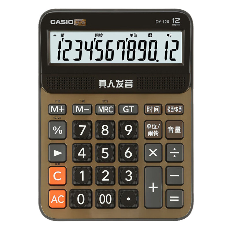 卡西欧GY-120语音计算器12位