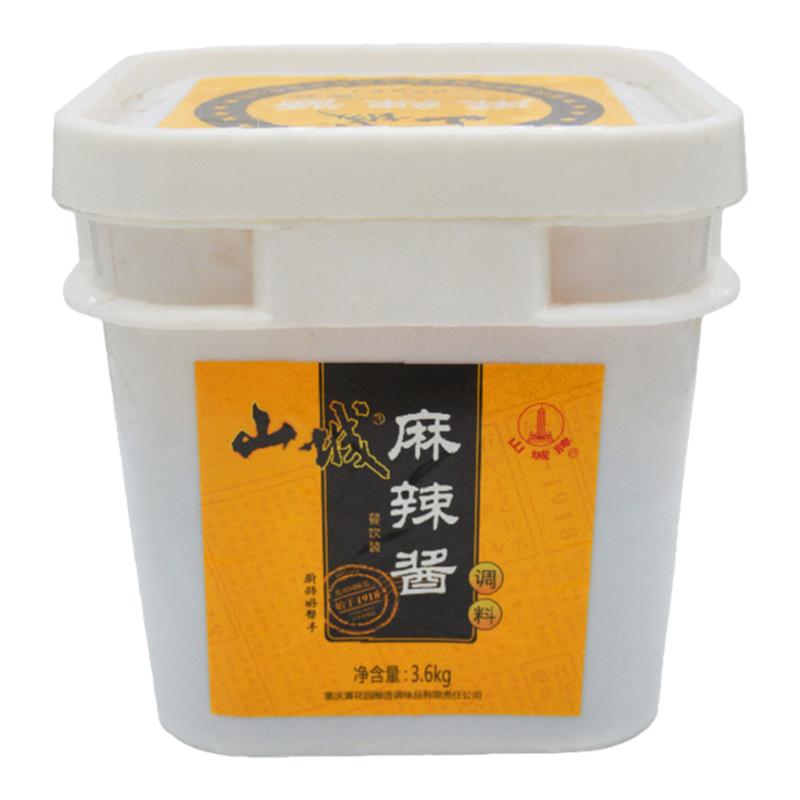 重庆四川麻辣酱山城调味料