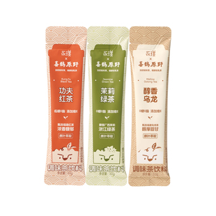 【U先试用】永璞茶饮料0脂低卡绿原酸速溶NFC浓缩果汁饮料3条