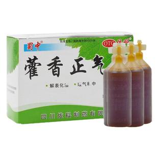蜀中藿香正气水霍香口服液解表化湿理气中和腹胀呕吐头痛昏重防暑