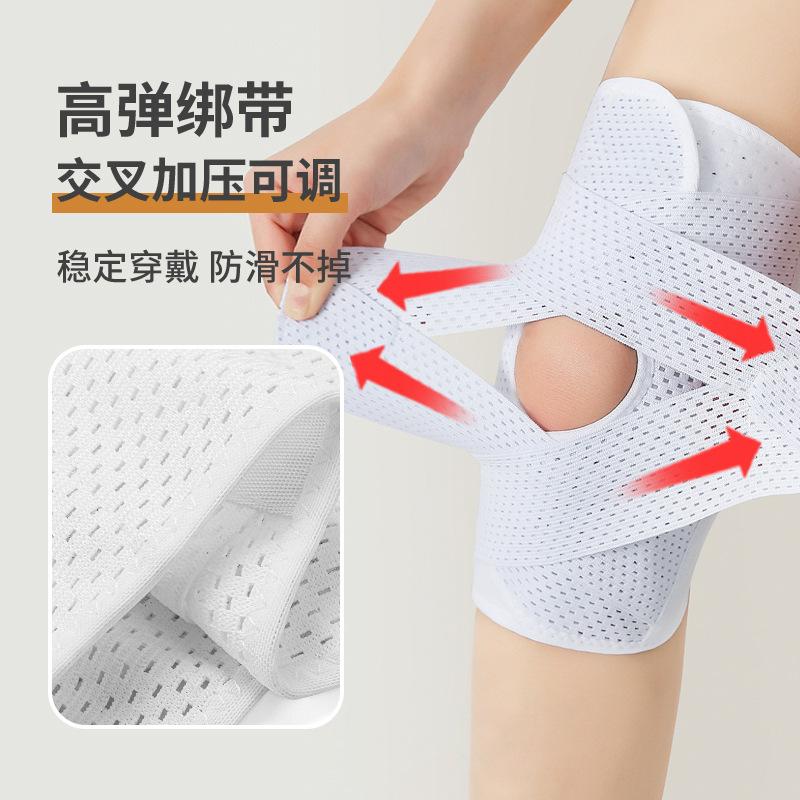 八代日本护膝运动男女士保护套跑步关节护具膝盖防护跳绳髌骨