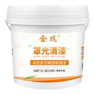 水性罩面漆室外墙面乳胶漆真石漆保护漆透明防水亮光哑光罩光清漆