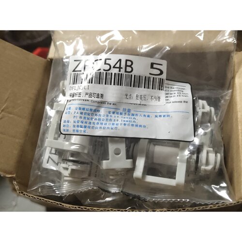 ZFC54B接头全新实物拍摄