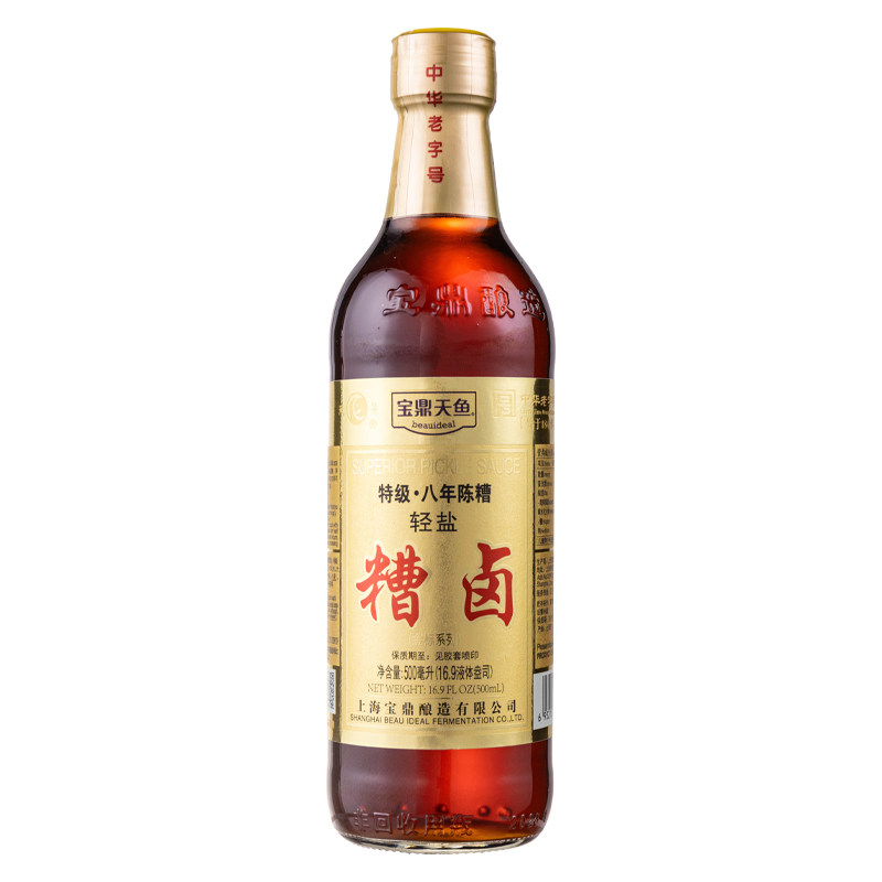 宝鼎金标特级糟卤8年陈陈皮糟卤