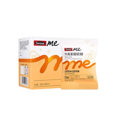 Swisse我的斯维诗叶黄素酯软糖