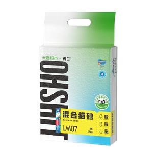 【超市独家】再三猫砂豆腐膨润土混合猫沙2.5kg除臭易结团低粉尘