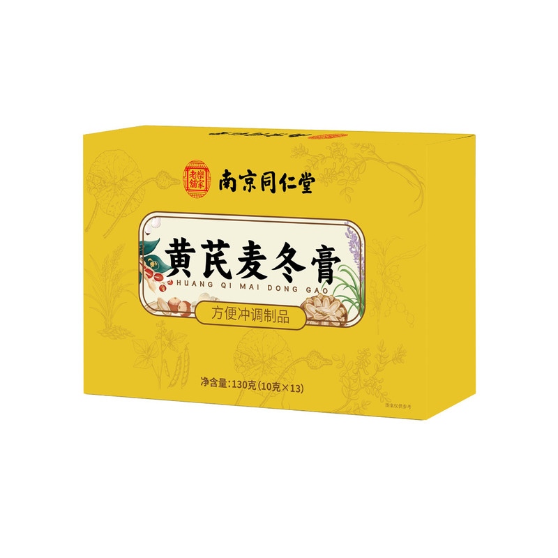 同仁堂黄芪麦冬膏肠道便秘不消化