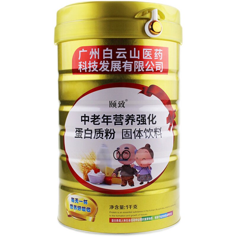 白云山拜迪颐致营养强化蛋白粉