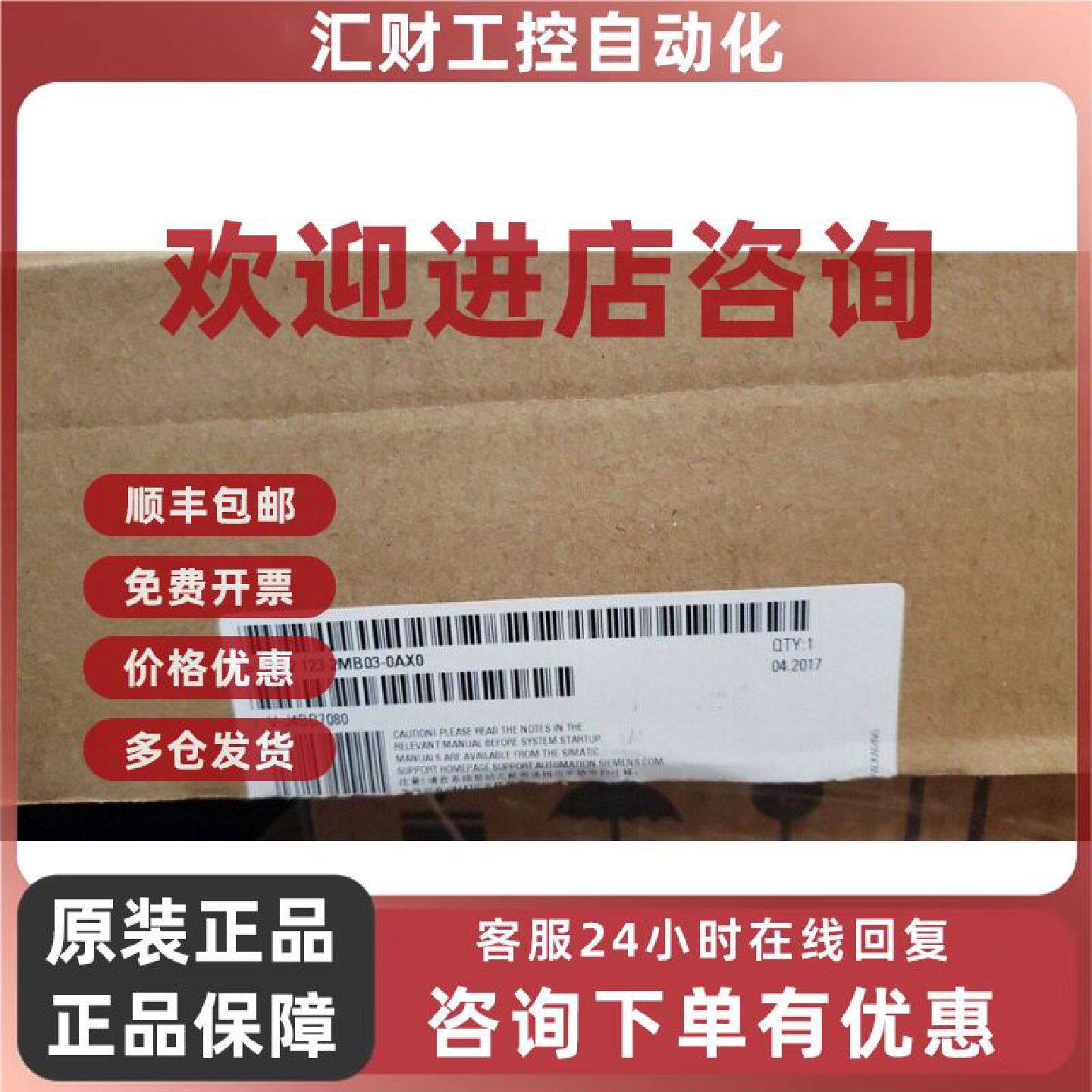 议价6AV2123-2MB03-0AX0西门子KTP1200 12寸触摸屏6AV2123-2MB03-