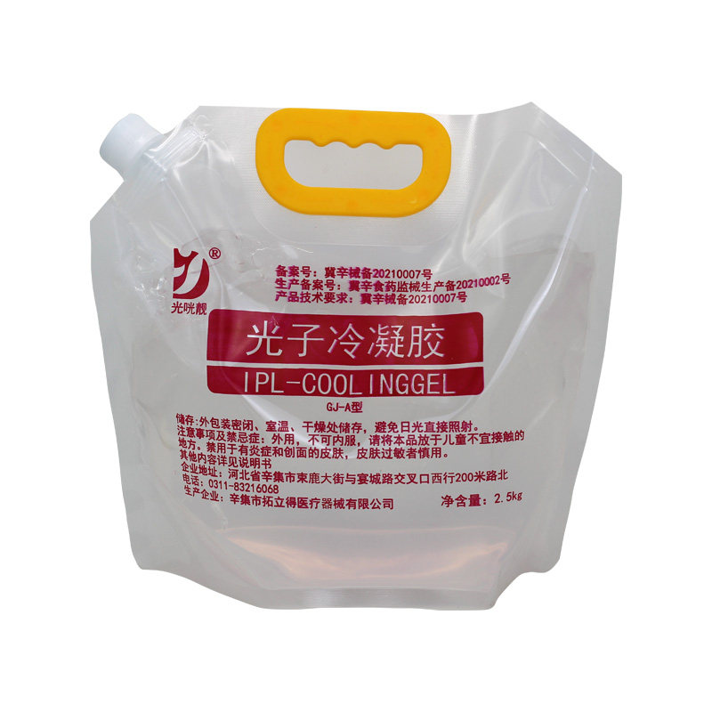 冷凝胶美容仪器脱毛美白嫩肤祛皱用光子冷凝胶隔热润滑啫喱GJ-A型