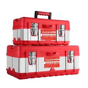 不锈钢工具箱收纳盒家用手提式大号工业级电工车载多功能五金维修