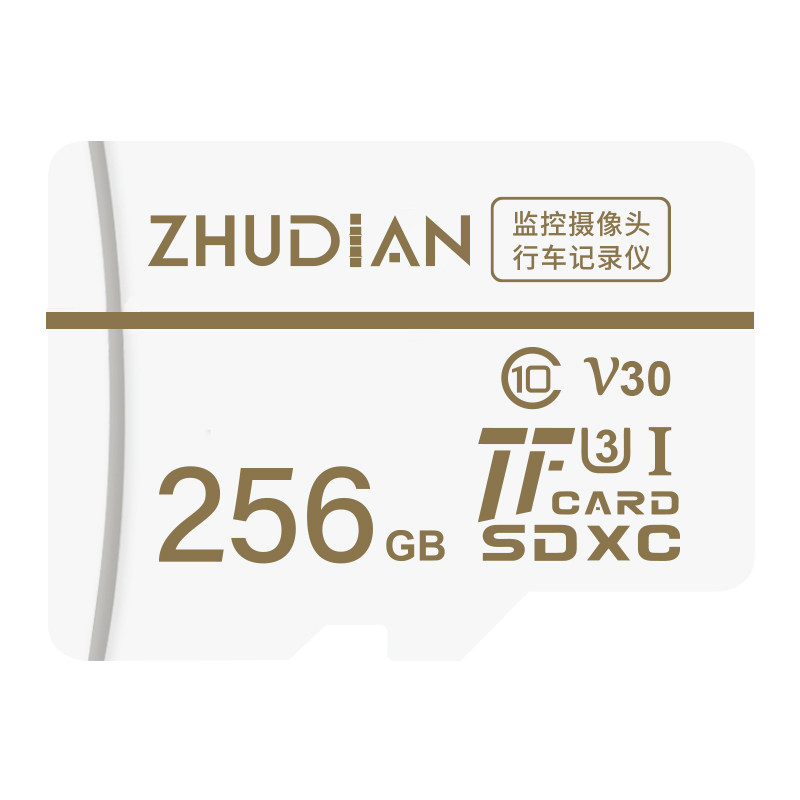 萤石监控摄像头内存专用tf卡