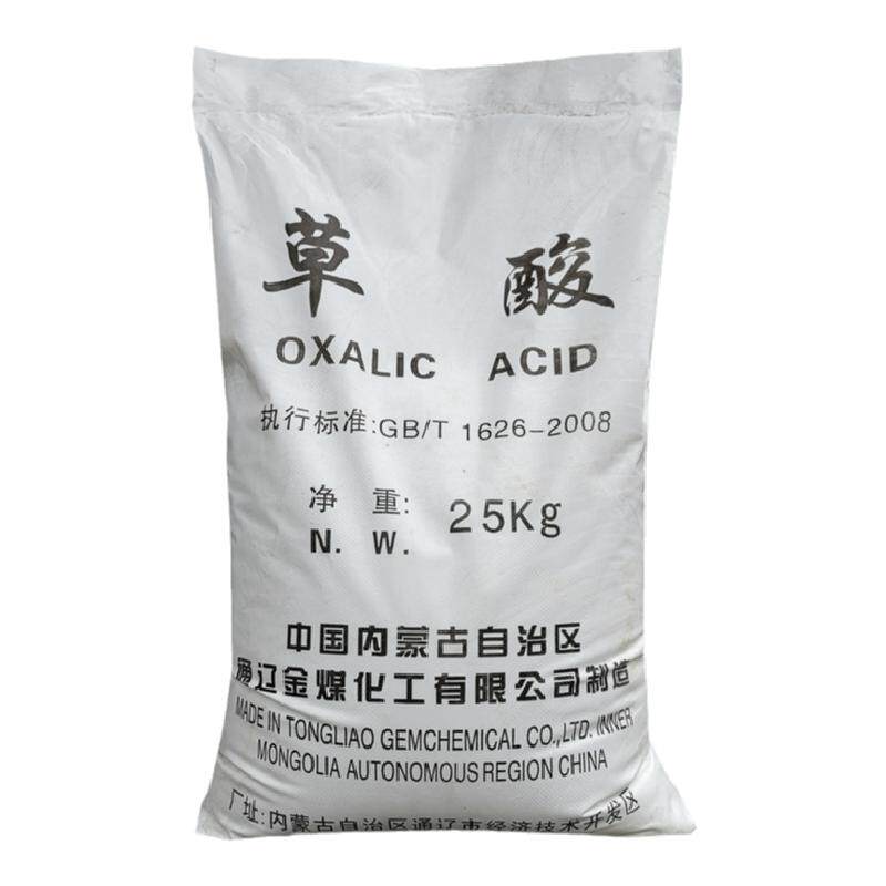 瓷砖水泥厕所除锈垢清洗石头外墙