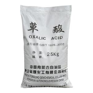 瓷砖水泥厕所除锈垢清洗石头外墙