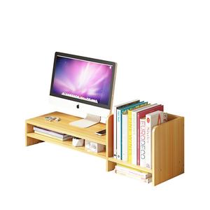 宿舍桌面收纳盒办公室台式笔记本置物架子垫电脑显示器屏幕增高架