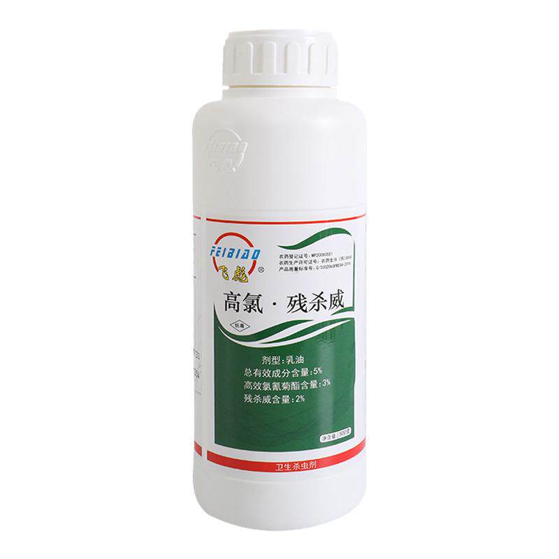 下水道灭杀蛾蚋蟑螂小飞虫残杀威